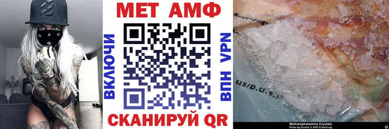 что такое наркотик  Лермонтов  АМФ VHQ 