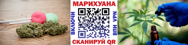 Еда ТГК конопля  Лермонтов 