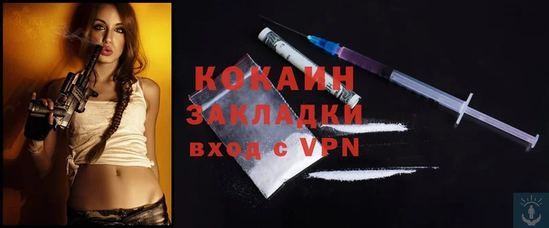 COCAIN Колумбийский  Лермонтов 