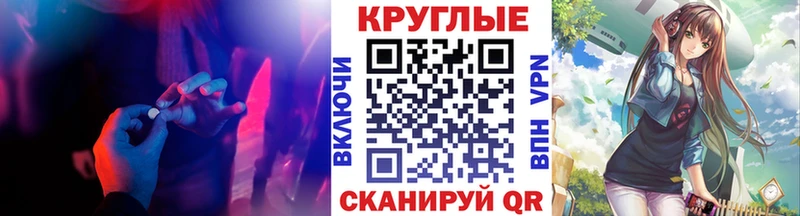 Экстази Cube  даркнет сайт  Лермонтов 