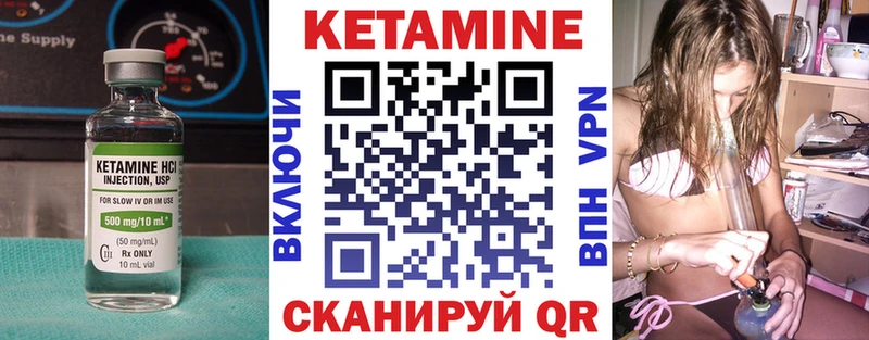 наркотики  Лермонтов  Кетамин ketamine 