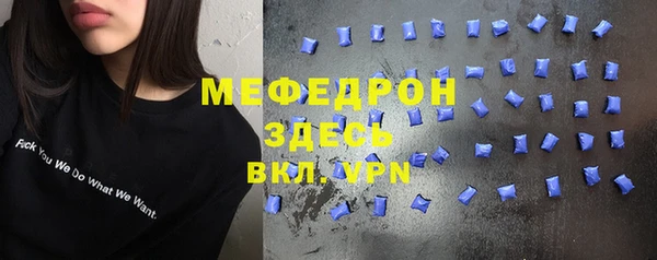 соль ск Нефтекумск
