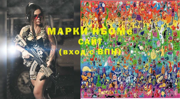 мяу мяу кристалл Нея