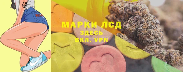 марки lsd Дмитриев