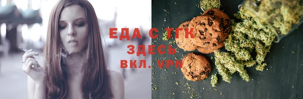 соль ск Нефтекумск