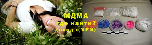 мяу мяу кристалл Нея