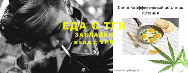 сатива Надым
