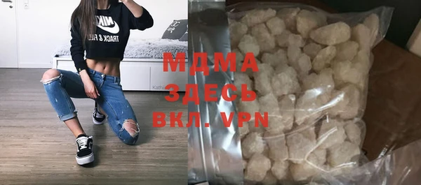 соль ск Нефтекумск