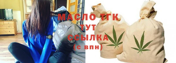 соль ск Нефтекумск