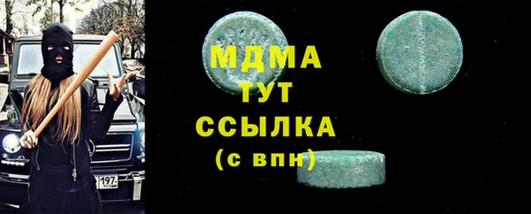 мяу мяу кристалл Нея