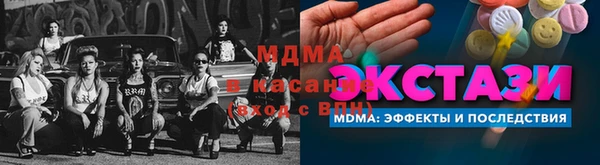 соль ск Нефтекумск