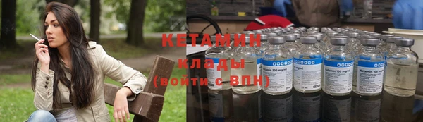 соль ск Нефтекумск