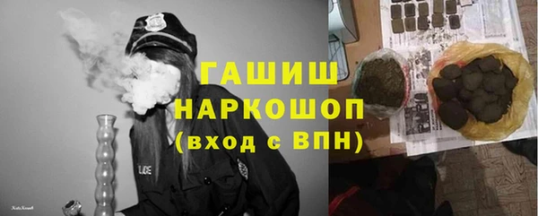 мяу мяу кристалл Нея