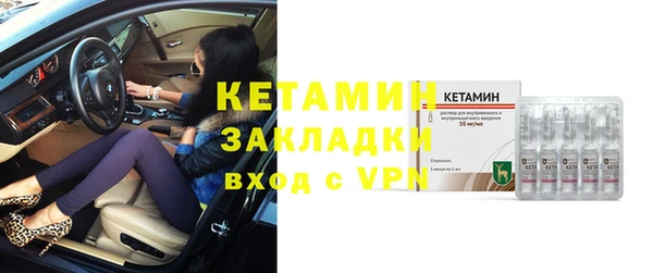 соль ск Нефтекумск