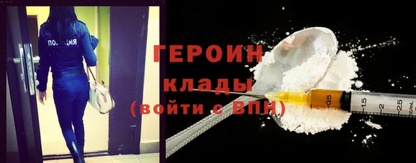 мяу мяу кристалл Нея