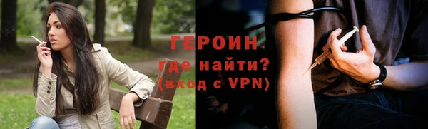 бошки Щигры