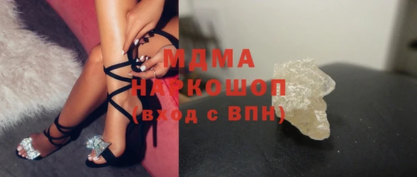 мяу мяу кристалл Нея