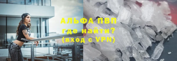 мяу мяу кристалл Нея