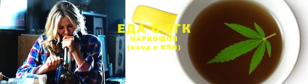 мяу мяу кристалл Нея