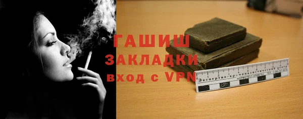 мяу мяу кристалл Нея