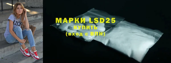 соль ск Нефтекумск