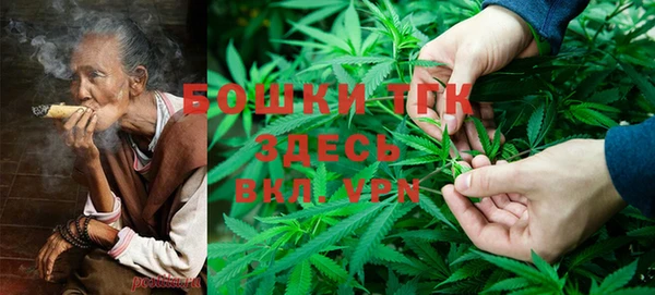 мяу мяу кристалл Нея
