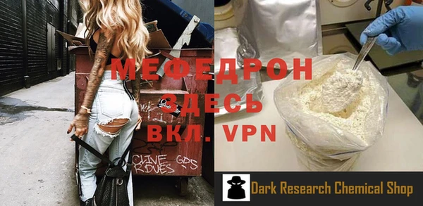 мяу мяу кристалл Нея
