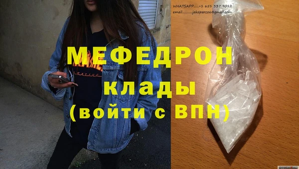 соль ск Нефтекумск