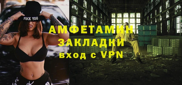 дживик Нефтегорск