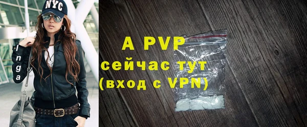 дживик Нефтегорск