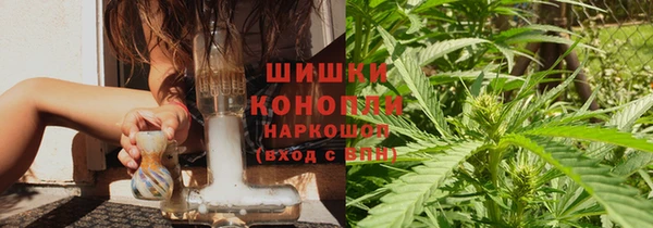 мяу мяу кристалл Нея