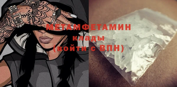 мяу мяу кристалл Нея