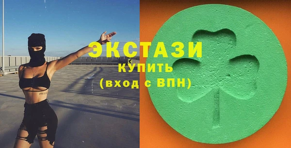 мяу мяу кристалл Нея