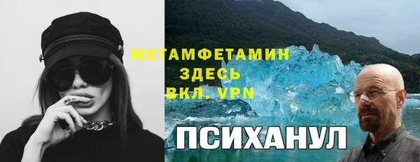 стафф Балабаново