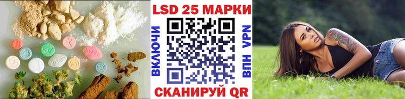 ЛСД экстази ecstasy  MEGA зеркало  Лермонтов 