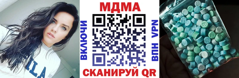 МДМА кристаллы  omg tor  Лермонтов 