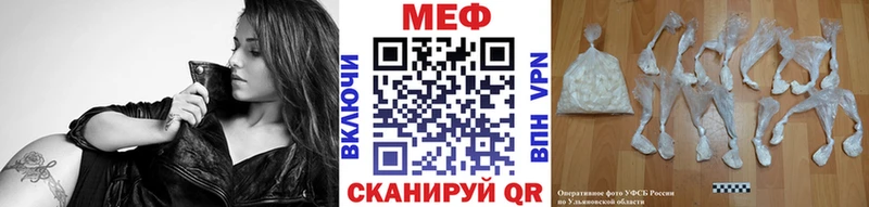 МЕФ мука  kraken как войти  Лермонтов 