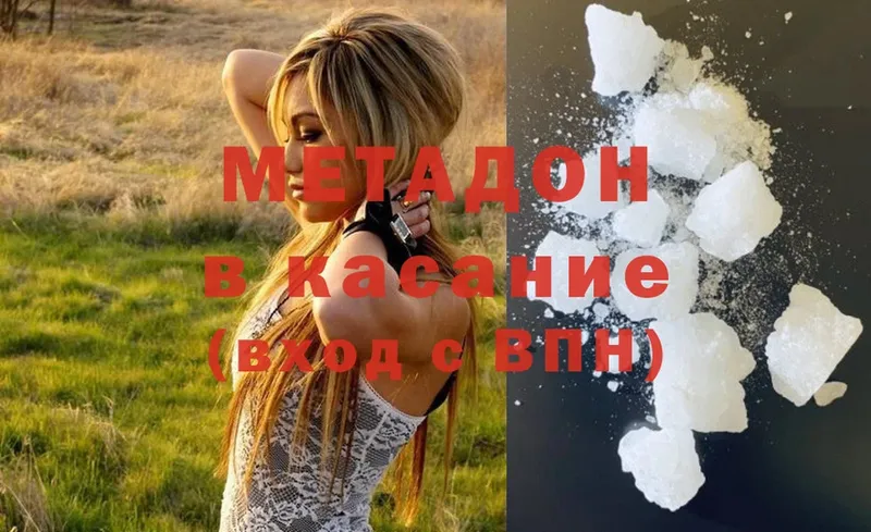 МЕТАДОН мёд  Лермонтов 