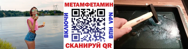 Метамфетамин Декстрометамфетамин 99.9%  Лермонтов 