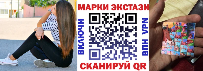 MEGA ССЫЛКА Лермонтов Марки 25I-NBOMe 1,8мг