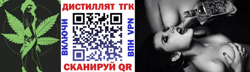 Дистиллят ТГК Wax  Лермонтов 