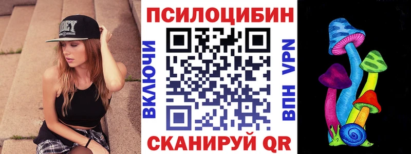 Псилоцибиновые грибы ЛСД  Лермонтов 