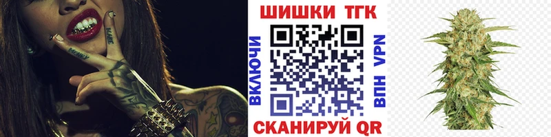 купить   Лермонтов  Бошки Шишки марихуана 